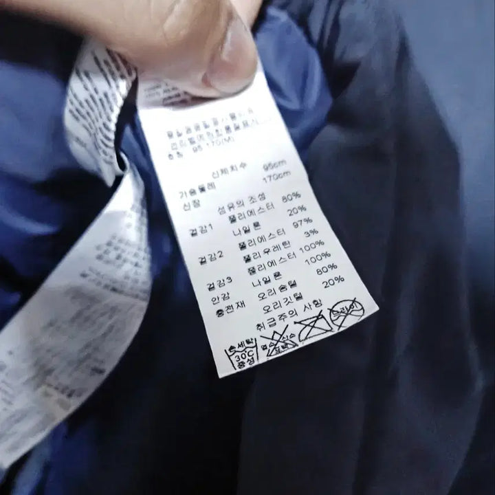 [BUNJANG] Armani Exchange Padded Jacket / 95 아르마니 익스체인지 패딩점퍼