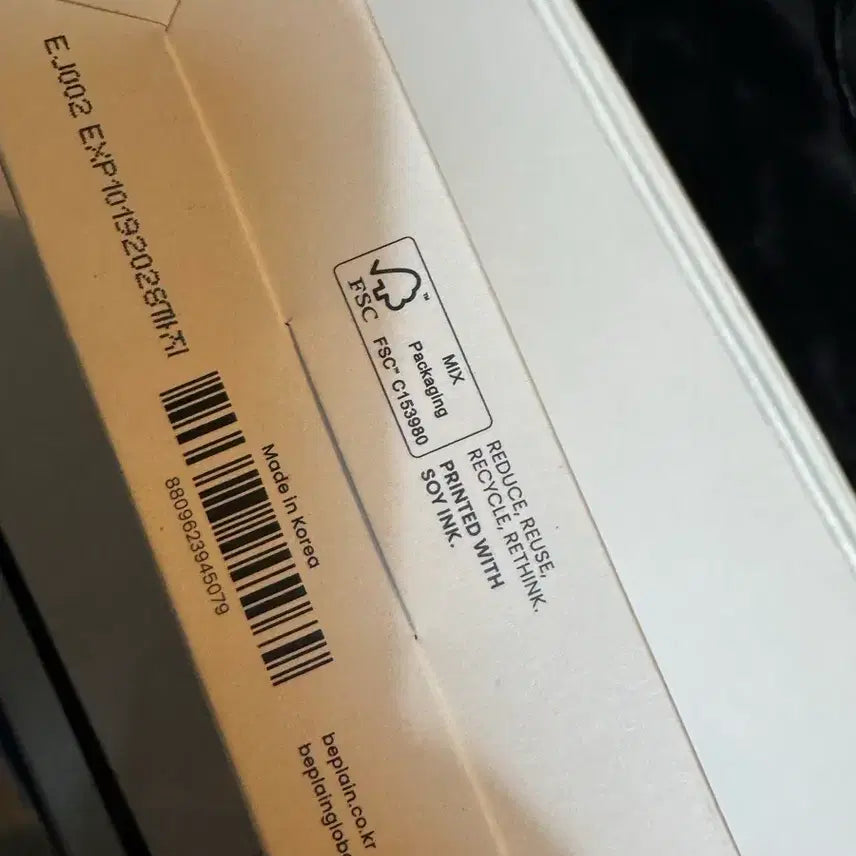 [BUNJANG] beplain B5 Ampoule Mask / beplain 비플레인 B5 앰플 마스크