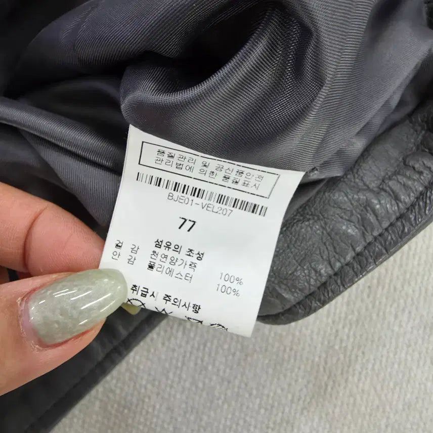 [BUNJANG] Riobel Lambskin Leather Jacket / [77] 리오벨 양가죽 자켓 라이더 0126J1