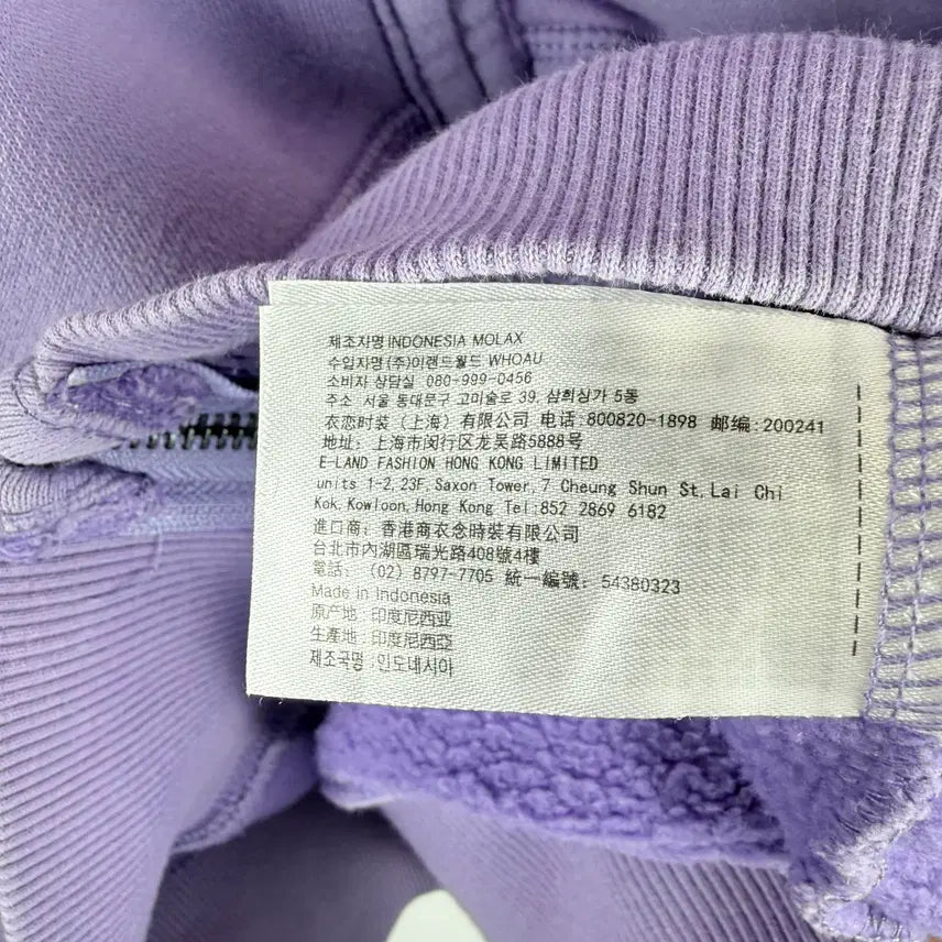 [BUNJANG] Who.A.U Patch Logo Hoodie Zip-up (Light Purple) / (M) 후아유 패치로고 후드집업 연보라