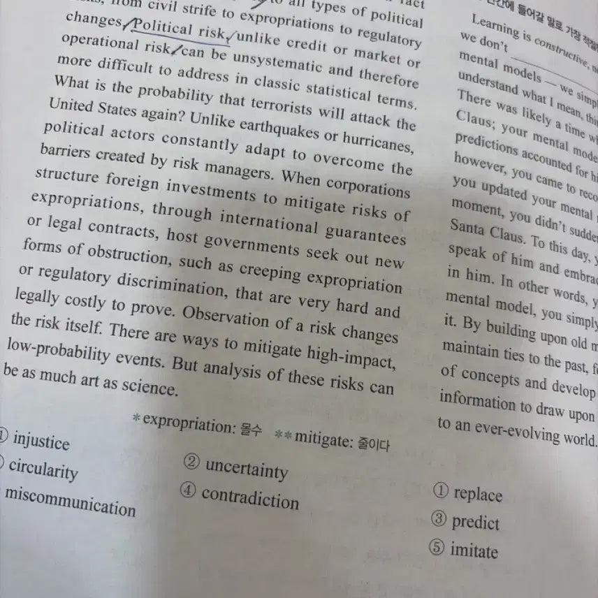 [BUNJANG] Educational Book / 빈순삽