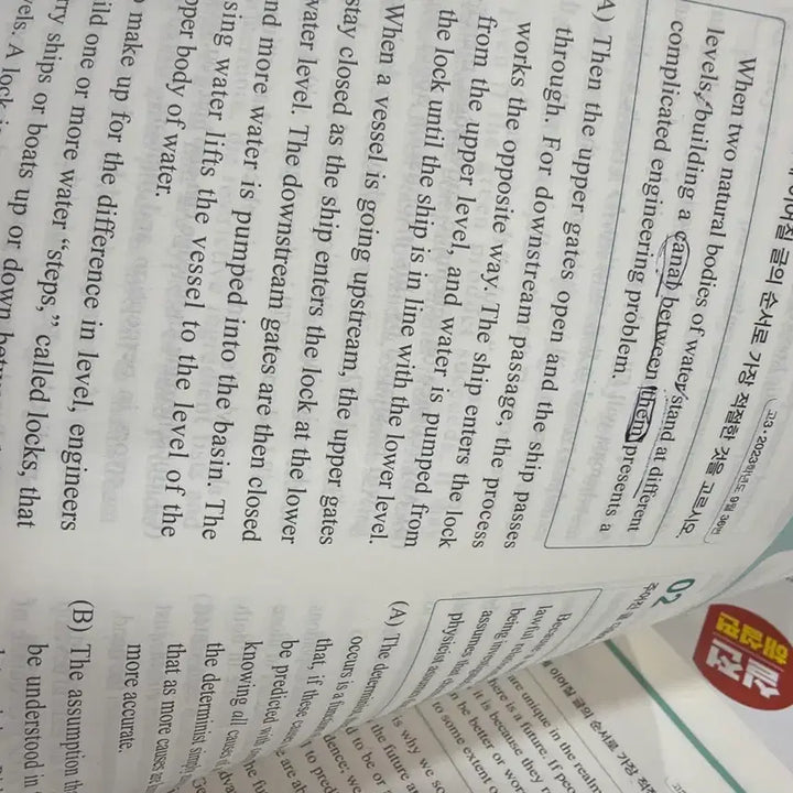 [BUNJANG] Educational Book / 빈순삽