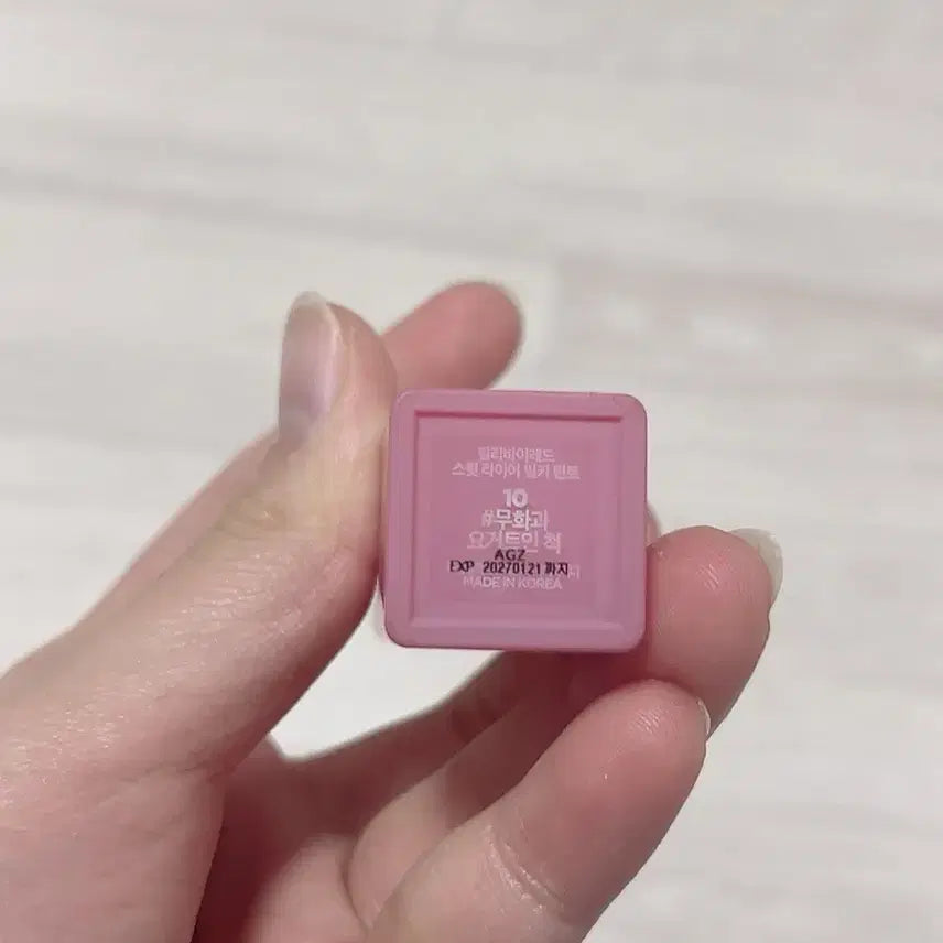 [BUNJANG] Lilybyred Fig Yogurt Tint / 릴리바이레드 틴트 무화과요거트인척