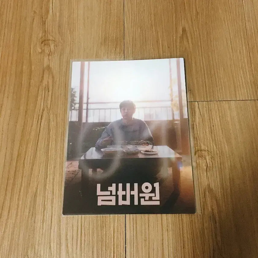 [BUNJANG] Number One Art Card / 넘버원 아트카드