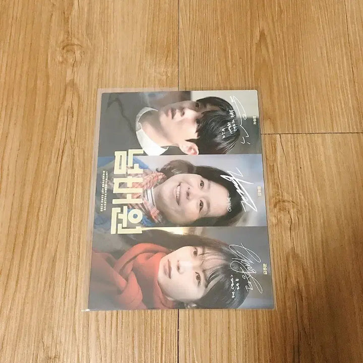 [BUNJANG] Number One Art Card / 넘버원 아트카드