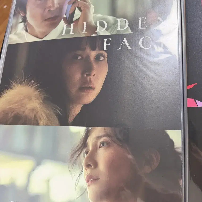 [BUNJANG] Hidden Face A3 Poster / 히든페이스 A3포스터