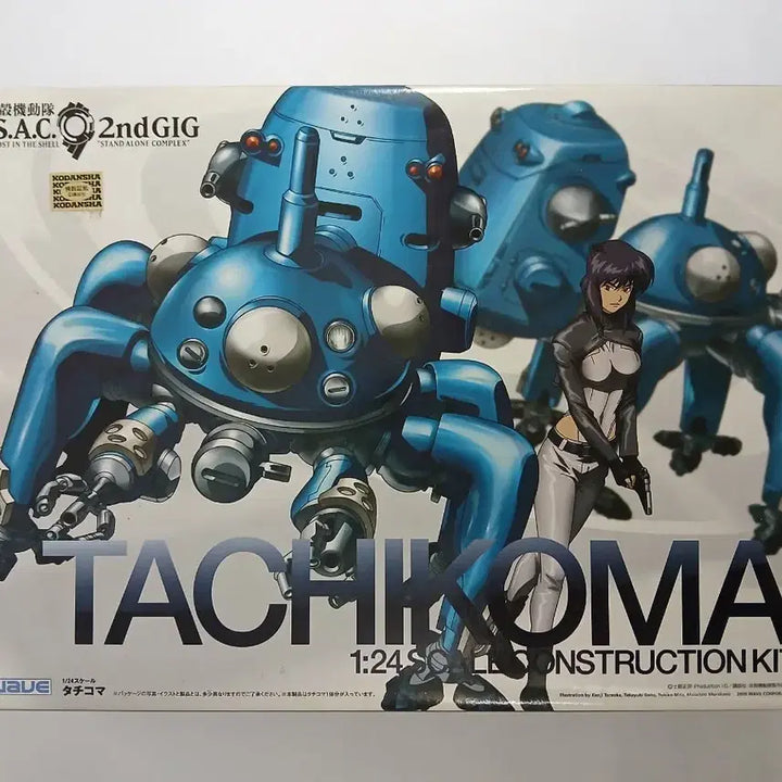[BUNJANG] Wave Tachikoma 1/24 Scale Model / 웨이브/1-24/공각기동대/타치코마