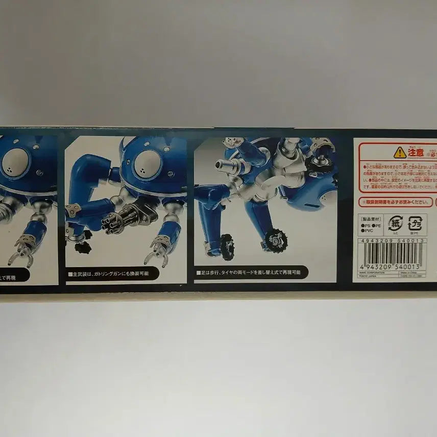 [BUNJANG] Wave Tachikoma 1/24 Scale Model / 웨이브/1-24/공각기동대/타치코마
