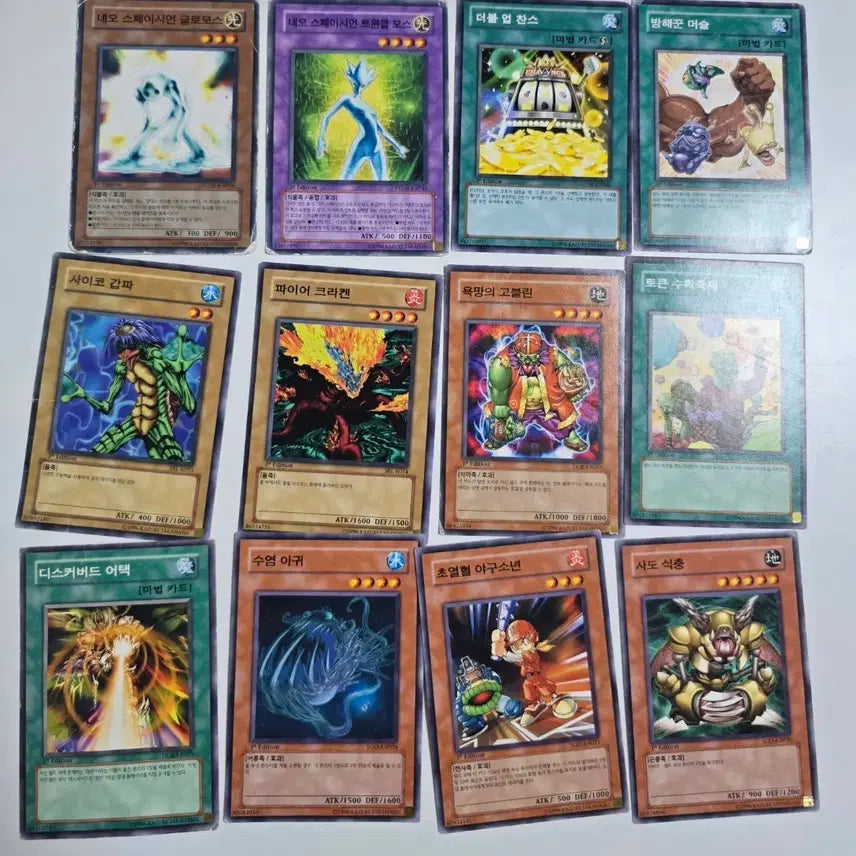 [BUNJANG] Yu-Gi-Oh! Classic Cards Bundle Set / 유희왕 노말 퍼에 500원 팩에서 나오는 고전 카드들
