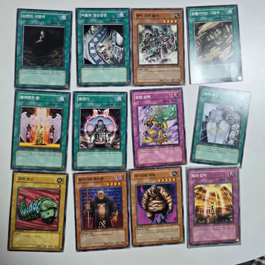 [BUNJANG] Yu-Gi-Oh! Classic Cards Bundle Set / 유희왕 노말 퍼에 500원 팩에서 나오는 고전 카드들