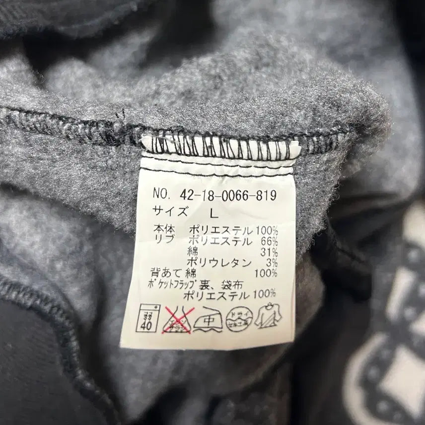 [BUNJANG] Beams Heart Herringbone Blouson Jacket / 빔즈 하트 헤링본 블루종 자켓