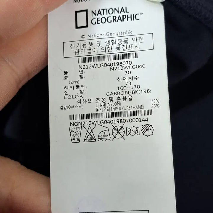 [BUNJANG] National Geographic Women's 7/10 Leggings M / 내셔널지오픽 여성 7부 레깅스 M (c카05)