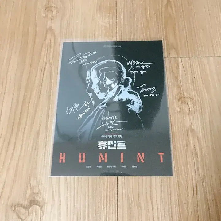 [BUNJANG] Humint Art Card / 휴민트 아트카드