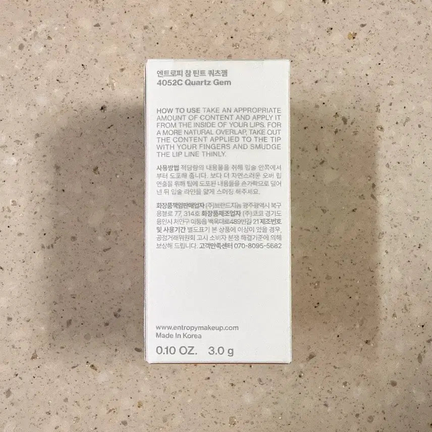 [BUNJANG] Entropy Charm Tint Quartz Gem / [새상품] 엔트로피 참 틴트 쿼츠젬