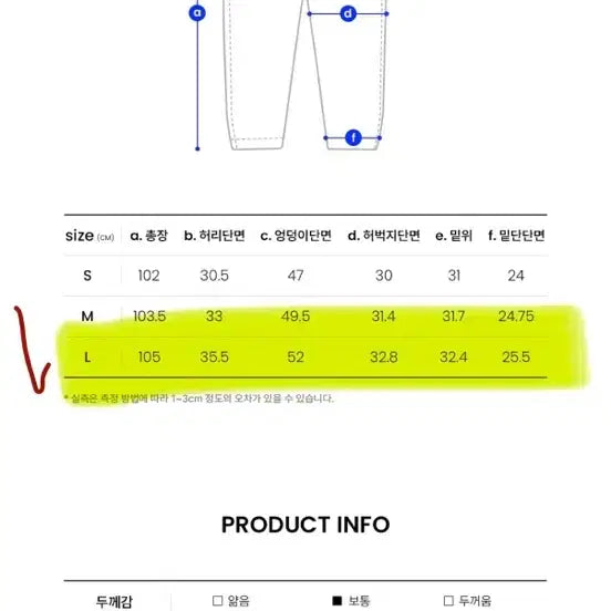 [BUNJANG] Ordinary Holiday Denim Wide Pants / 오디너리홀리데이 원더플레이스 여성용 생지 데님 와이드 팬츠 W7C24RH