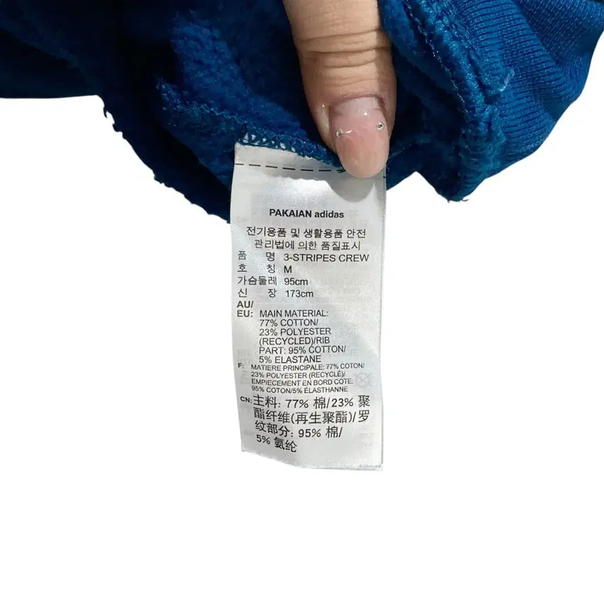 [BUNJANG] Adidas Side Line Sweatshirt / 아디다스 사이드라인 맨투맨