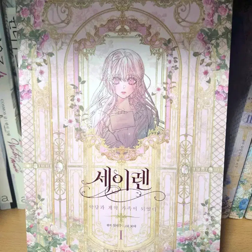 [BUNJANG] Winter Woods & Siren Comic Book Set / 그림체 황홀한 단행본들 모음. (윈터우즈7권, 세이렌4권)