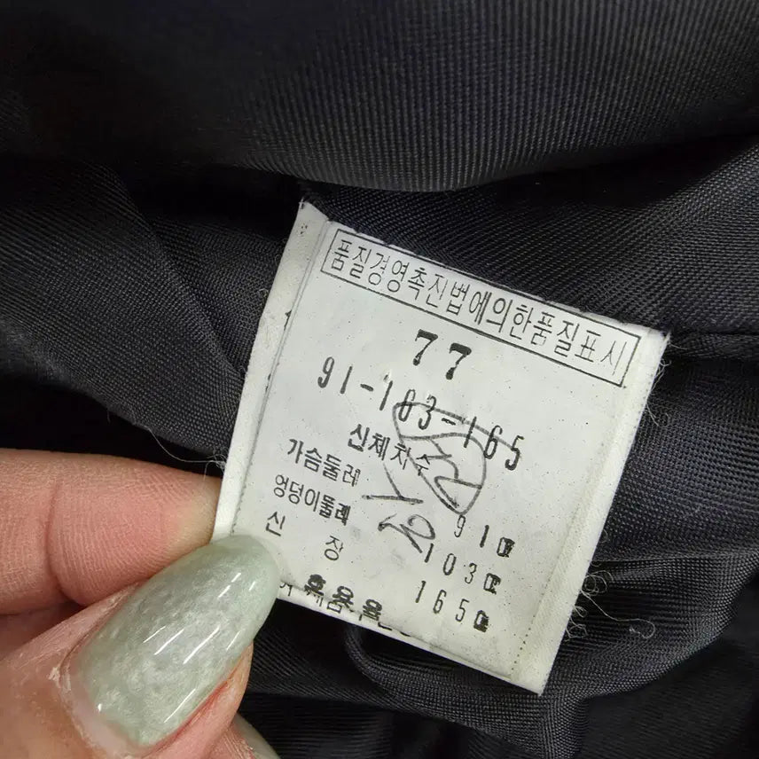 [BUNJANG] 77 Leather Jacket Rider Jacket / [77] 아사모 가죽자켓 라이더자켓 0126J1