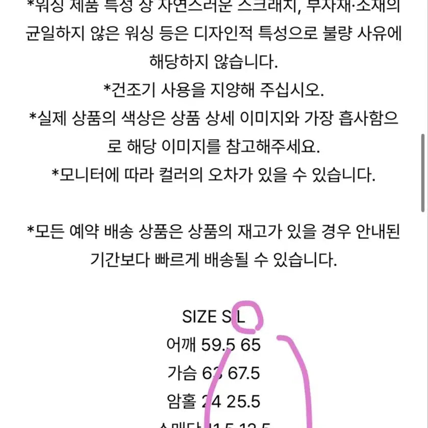 [BUNJANG] Matinkim Bomber Jacket L / 마뗑킴 봄버 점퍼 L