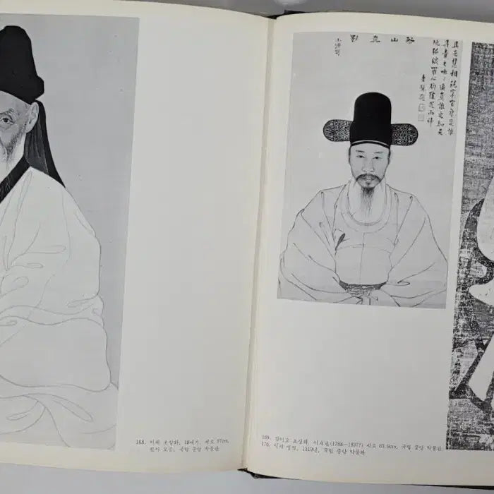 [BUNJANG] Korean Artifacts 5000 Years 1980 Book / 한국유물오천년1980년