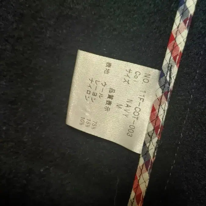 [BUNJANG] Ben Sherman Pea Coat M / Ben Sherman 피코트 M