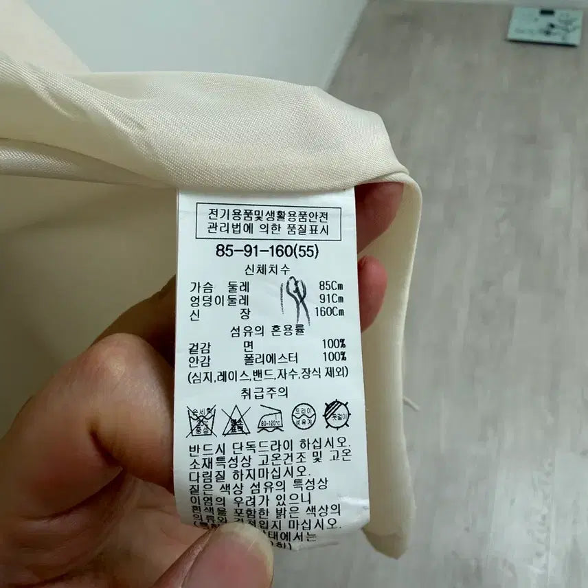 [BUNJANG] Sistina Beige Trench Coat 55 Size / 시스티나 베이지 트렌치코트 55사이즈