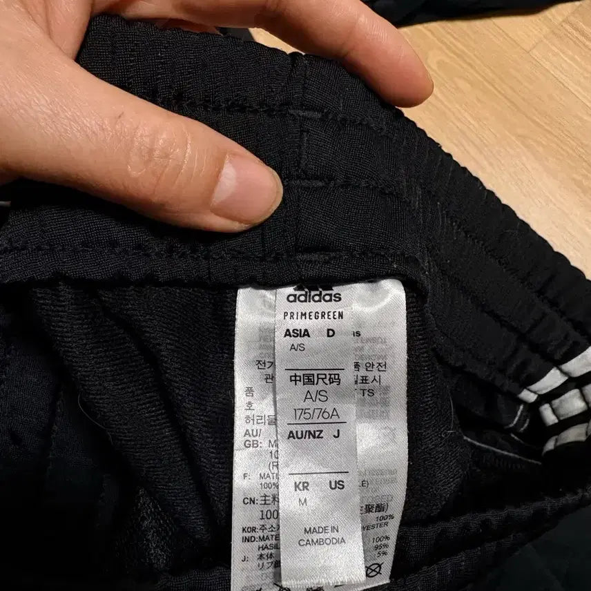 [BUNJANG] Adidas Jersey Pants / 아디다스 저지팬츠 중학생옷 트레이닝바지