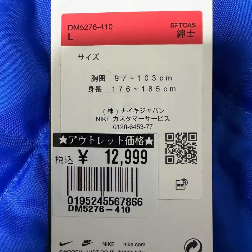 [BUNJANG] Nike Work Jacket / 나이키 자켓