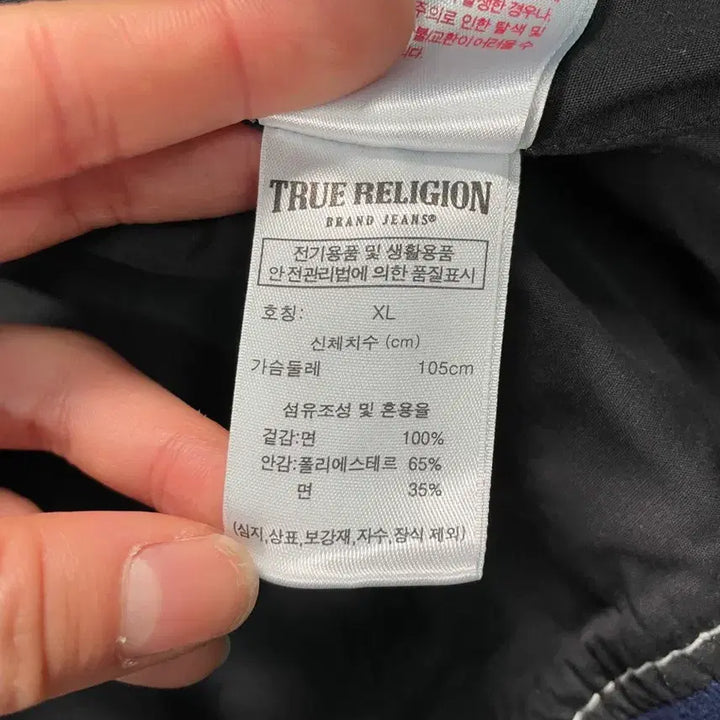 [BUNJANG] True Religion Code Red Indigo Denim Jacket / 트루 릴리전 코드레드 인디고 스티치 데님 자켓