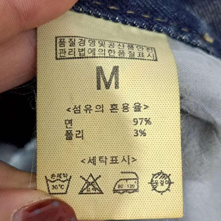 [BUNJANG] S-Bin Women's Wide Fit Jeans M / s-bin 에스빈 여성 와이드핏 청바지 M (c차97)