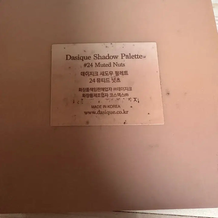 [BUNJANG] Dasique Muted Nuts Eyeshadow Palette / 데이지크 섀도우 팔레트 뮤티드 넛츠
