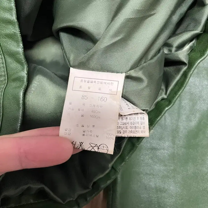 [BUNJANG] Blue Pepe Lambskin Jacket / 블루페페 양가죽 자켓 44