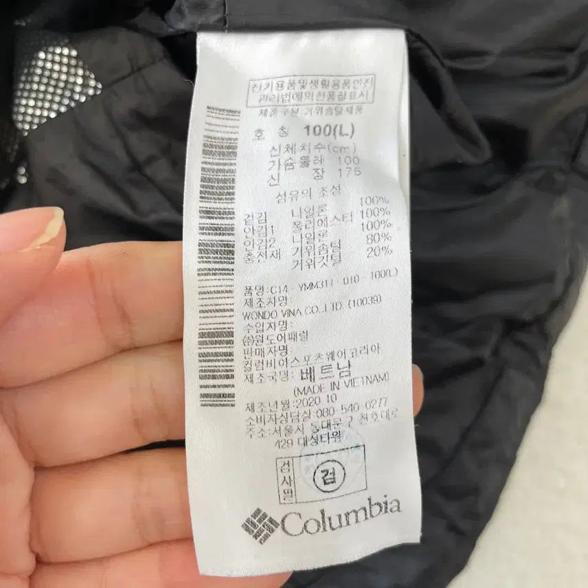 [BUNJANG] Columbia Goose Down Lightweight Padded Jacket / L 컬럼비아 구스다운 경량패딩 자켓 100