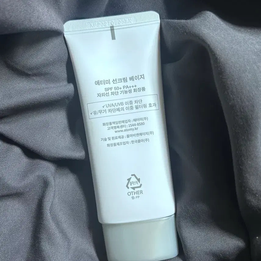 [BUNJANG] Atomy Sunscreen / 애터미 선크림