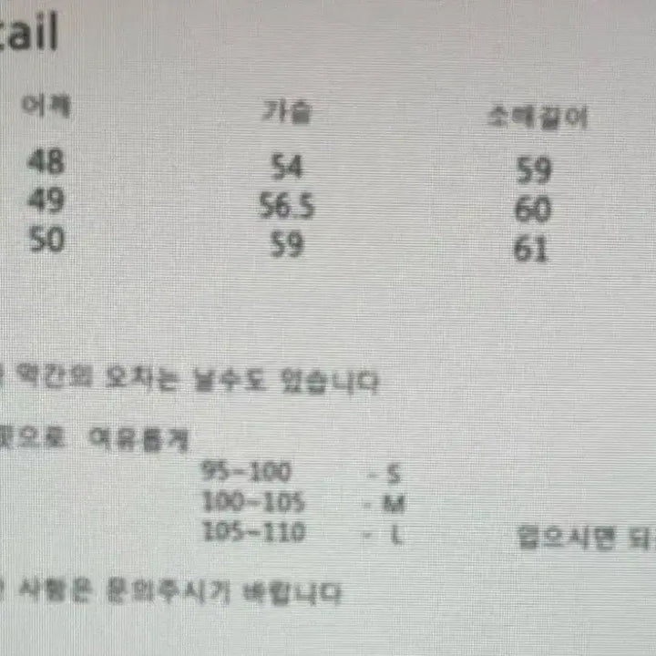 [BUNJANG] ZAVANAS Minimal Wool Knit Sweater / ZAVANAS 자바나스 미니멀 울 니트 m사이즈