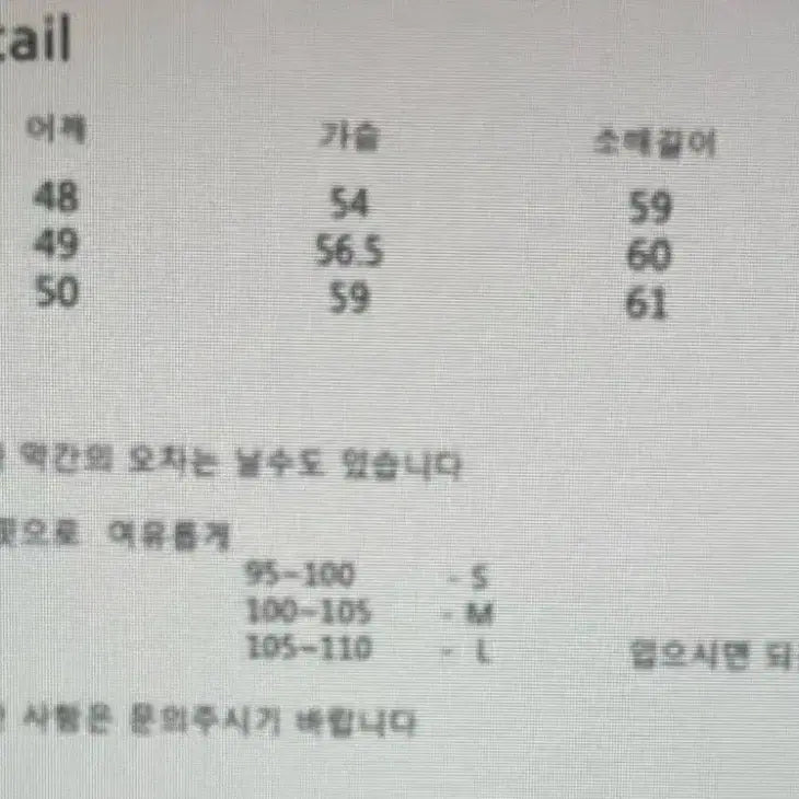 [BUNJANG] ZAVANAS Minimal Wool Knit Sweater / ZAVANAS 자바나스 미니멀 울 니트 m사이즈