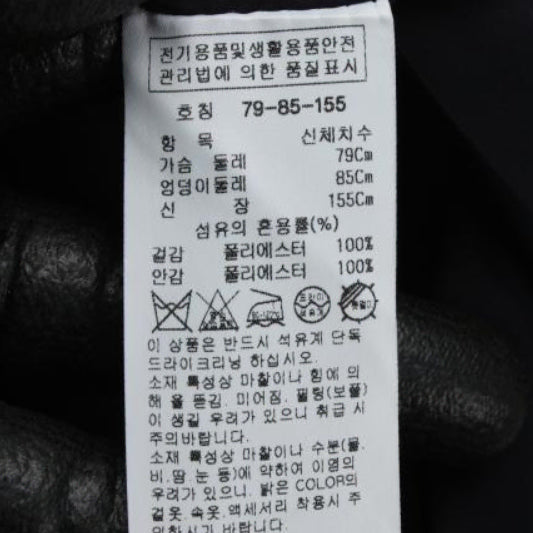 [BUNJANG] It MICHAA XXS Dress / 잇미샤 원피스