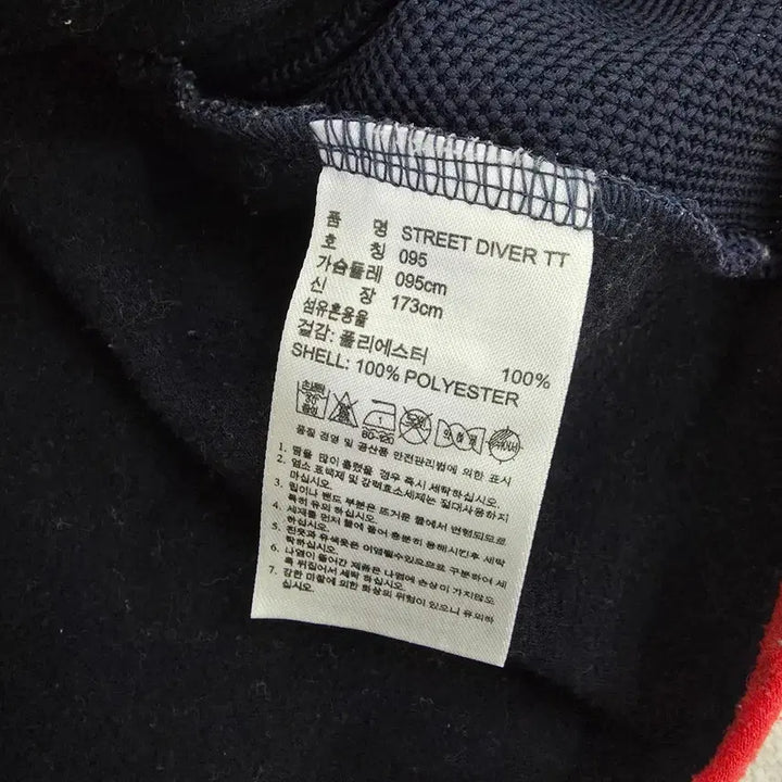 [BUNJANG] Adidas Jersey Zip-Up Jacket / [95] 아디다스 저지 집업 자켓 0126J1