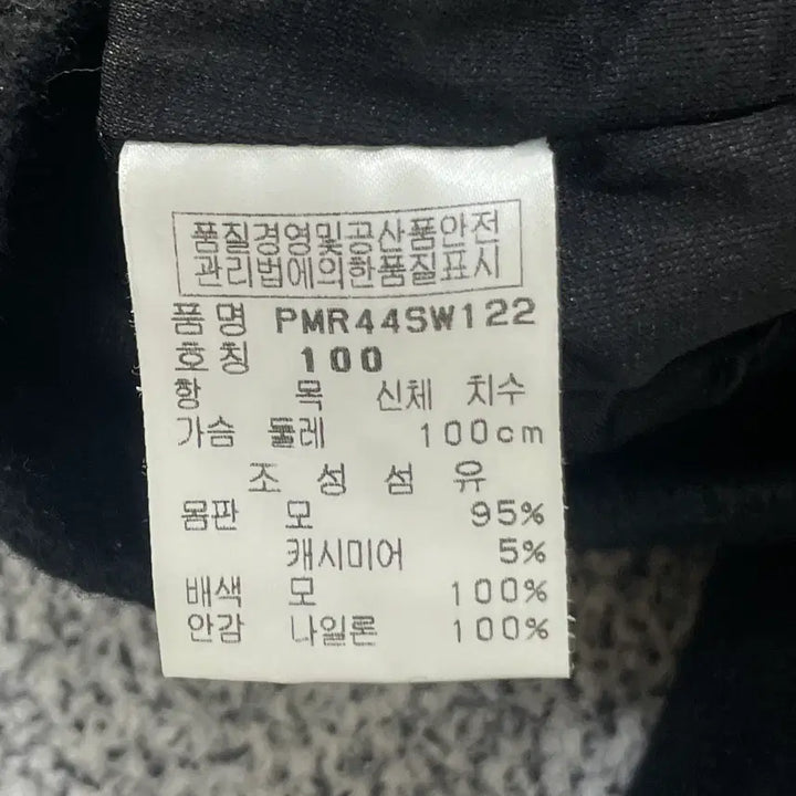 [BUNJANG] 100 Half-Zip Sweater Knit / 100 핑 반집업 스웨터 니트 0227S