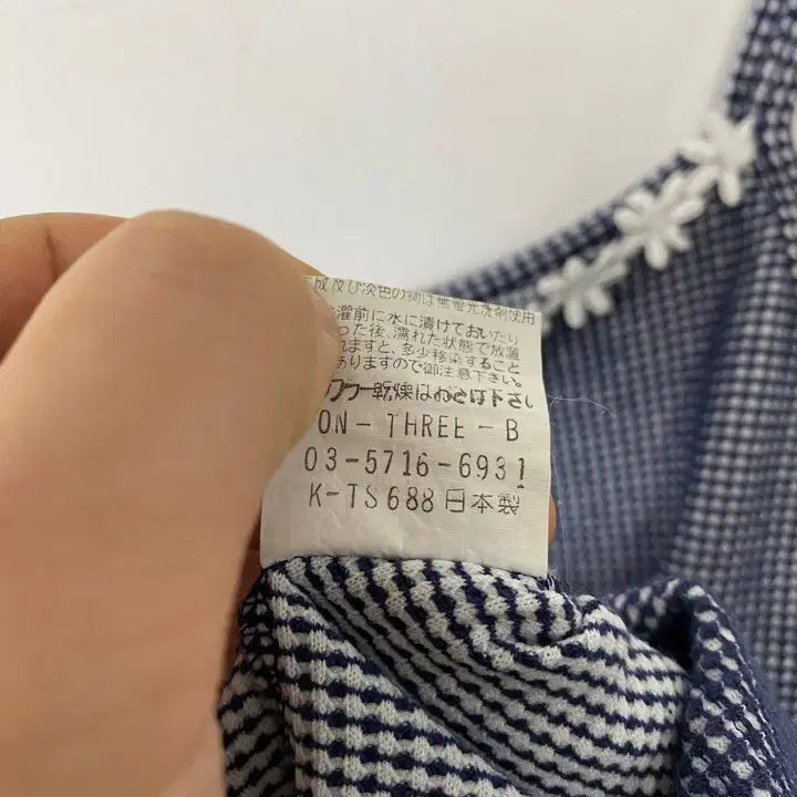 [BUNJANG] ON-THREE-B Vintage Sleeveless Top / 빈티지 ON-THREE-B 슬리브리스 탑