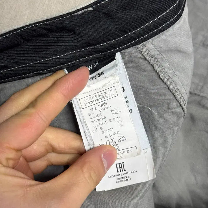 [BUNJANG] Stone Island Cargo Pants 34 / 스톤아일랜드 와펜 카고팬츠 34