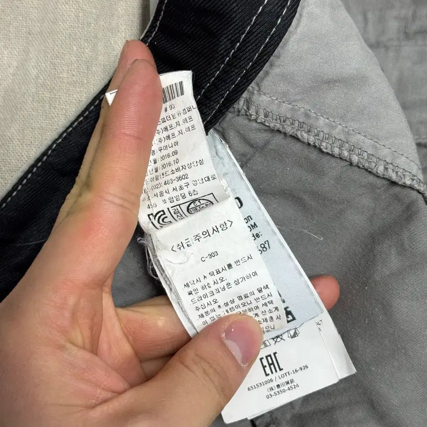 [BUNJANG] Stone Island Cargo Pants 34 / 스톤아일랜드 와펜 카고팬츠 34