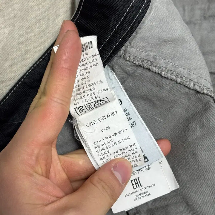 [BUNJANG] Stone Island Cargo Pants 34 / 스톤아일랜드 와펜 카고팬츠 34