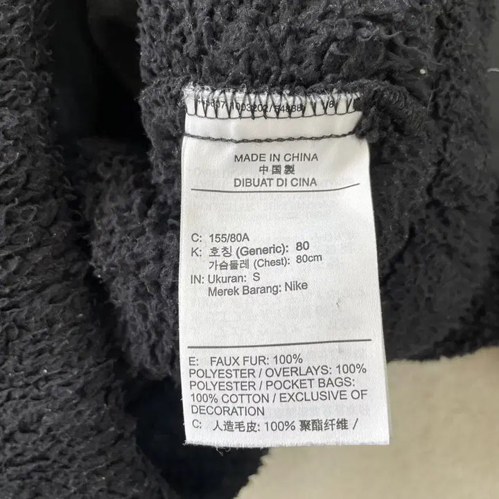 [BUNJANG] Nike Women's Fleece Jacket / S 나이키 여성 신형 후리스 자켓