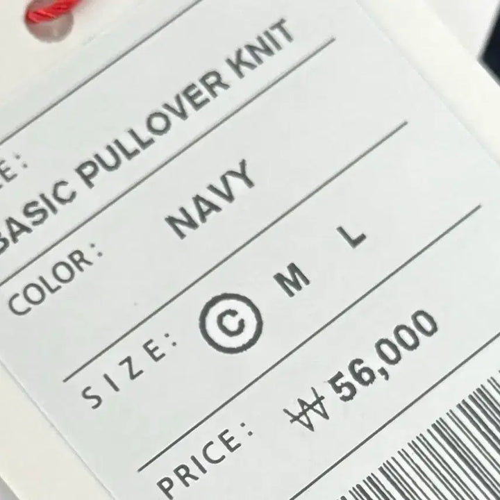 [BUNJANG] Ames Knit Sweater / 아메스 니트