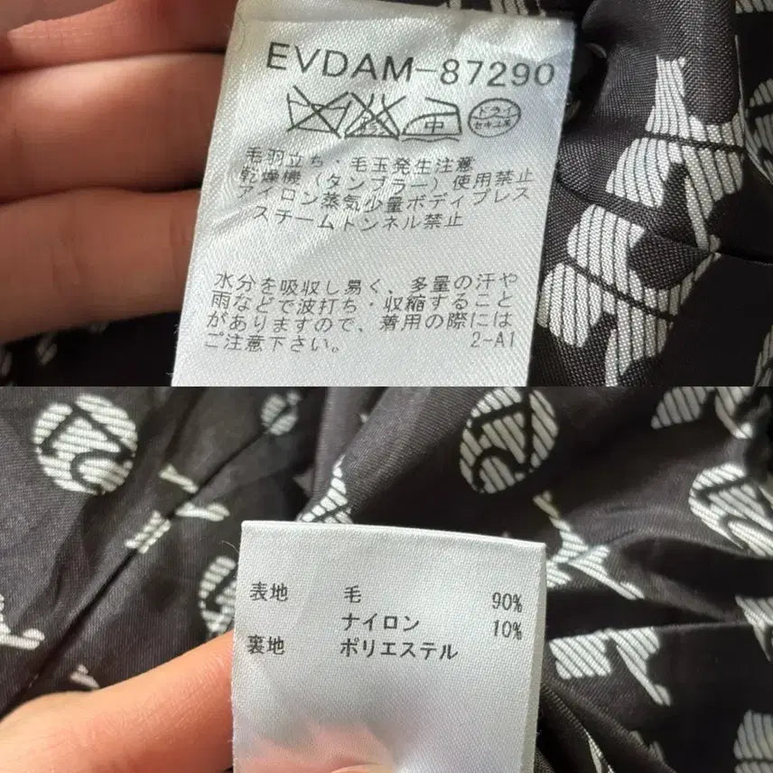 [BUNJANG] Courreges Double Breasted Pea Coat / Courreges 꾸레쥬 블랙 더블 피코트