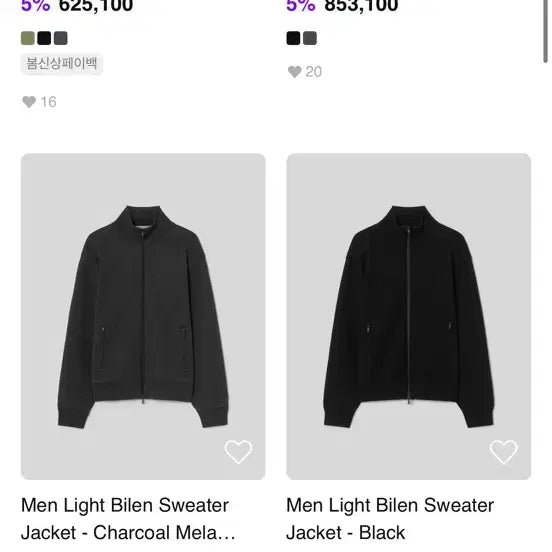 [BUNJANG] Theory 24SS Stretch Blouson Jacket / 띠어리 24ss 스트레치 블루종 100사이즈