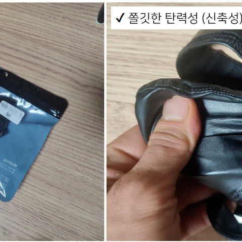 [BUNJANG] N2N Leather Jockstrap Underwear / 정가3.4새거 쿨거택포1.3 남자삼각팬티 쿨링 레더작스트랩