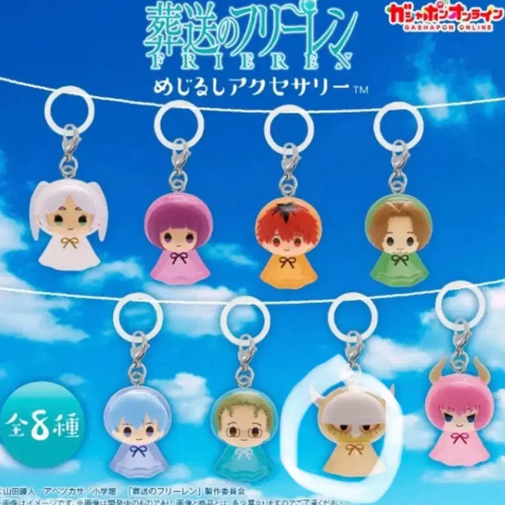 [BUNJANG] Frieren: Beyond Journey&
