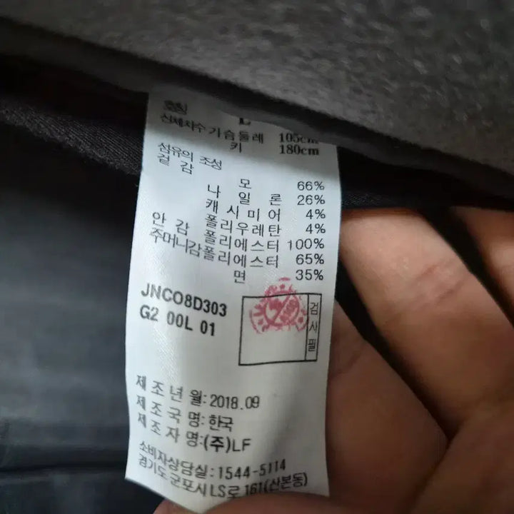 [BUNJANG] Jill Stuart Cashmere Coat - L Size / 질스튜어트 캐시미어 함유 코트 L 판매합니다.